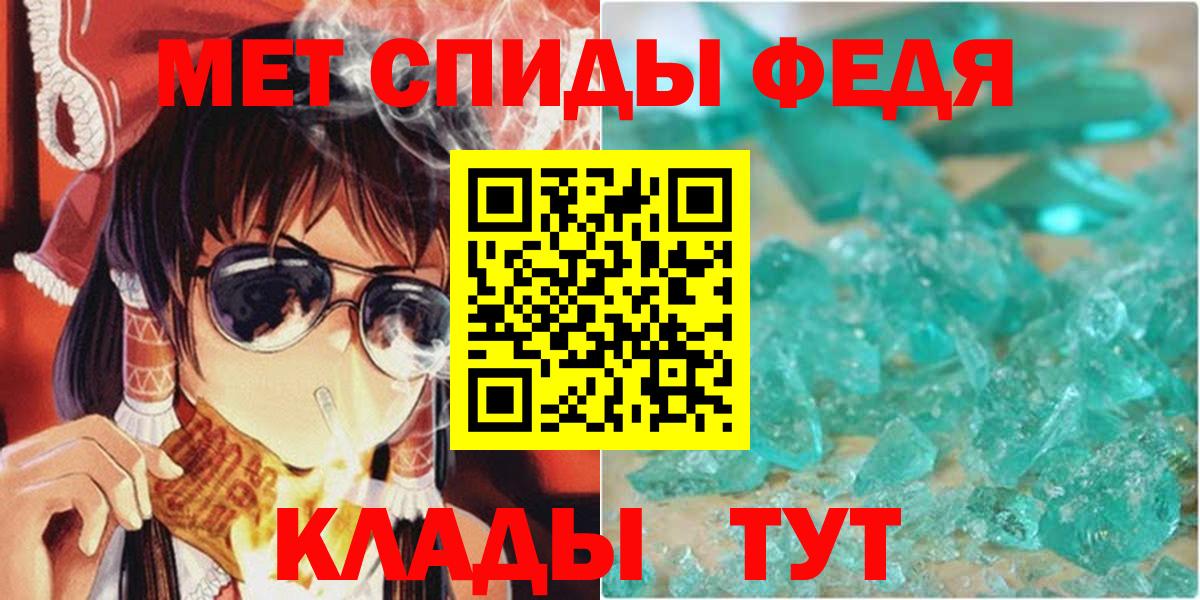 АМФ VHQ  Вход с VPN  Амфетамин  Сланцы 