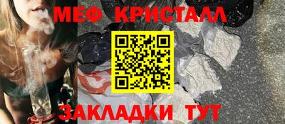 прущий лед Мариинск
