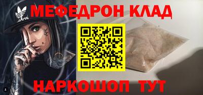прущий лед Мариинск