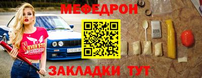 прущий лед Мариинск