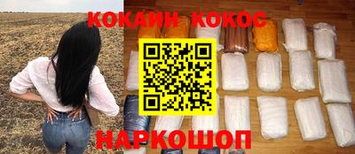 MDMA Малгобек