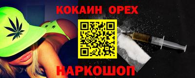 СК Малоярославец