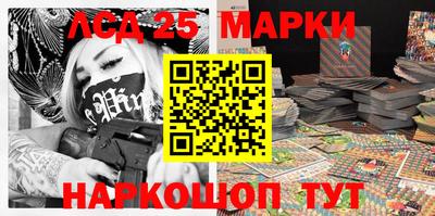прущий лед Мариинск