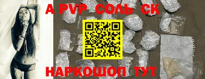 прущий лед Мариинск