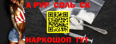 СК Малоярославец