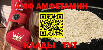 прущий лед Мариинск