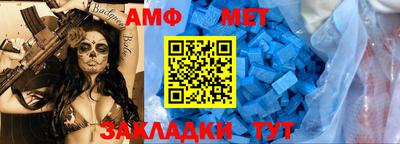 прущий лед Мариинск