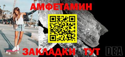 MDMA Малгобек