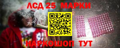 прущий лед Мариинск