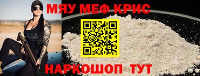 прущий лед Мариинск