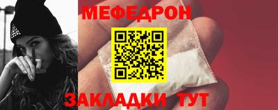 прущий лед Мариинск