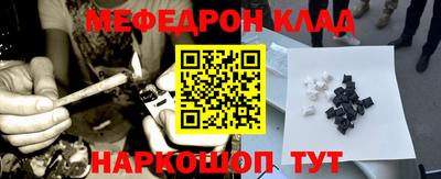 MDMA Малгобек