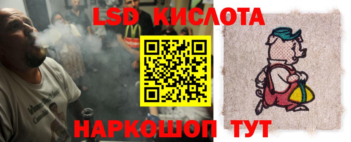 Лсд 25 экстази ecstasy  Лсд 25 экстази ecstasy  Лсд 25 экстази  Сланцы  Вход с VPN 