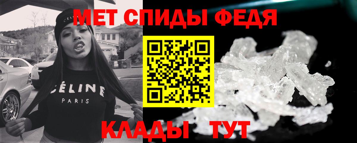 Первитин пудра Сланцы