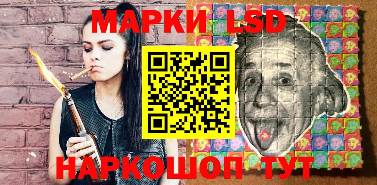 Марки NBOMe 1500мкг  Вход с VPN  Сланцы 