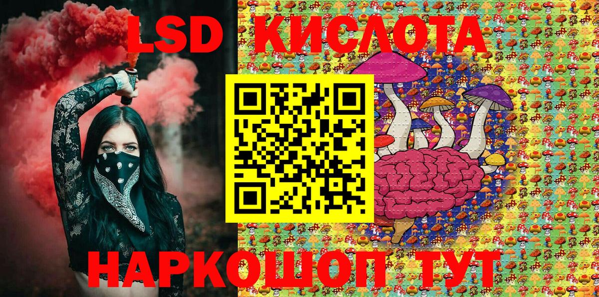 Марки NBOMe 1,8мг Сланцы