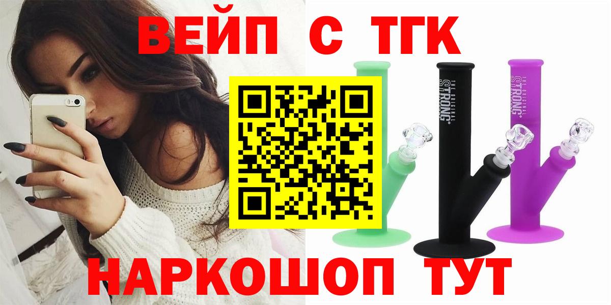 Дистиллят ТГК THC oil Сланцы