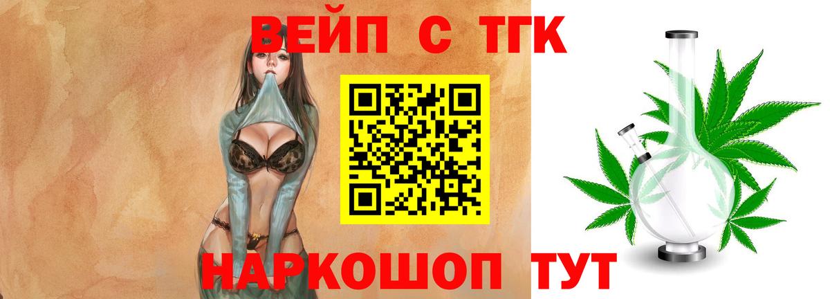 Сланцы  Дистиллят ТГК жижа  Вход с VPN 